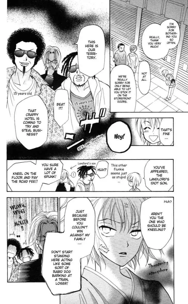 Gokuraku Doumei Chapter 3 17